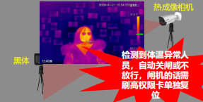 20200327101948_27746