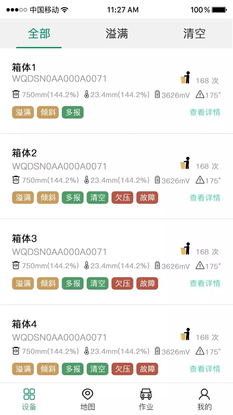 20200327105052_79610