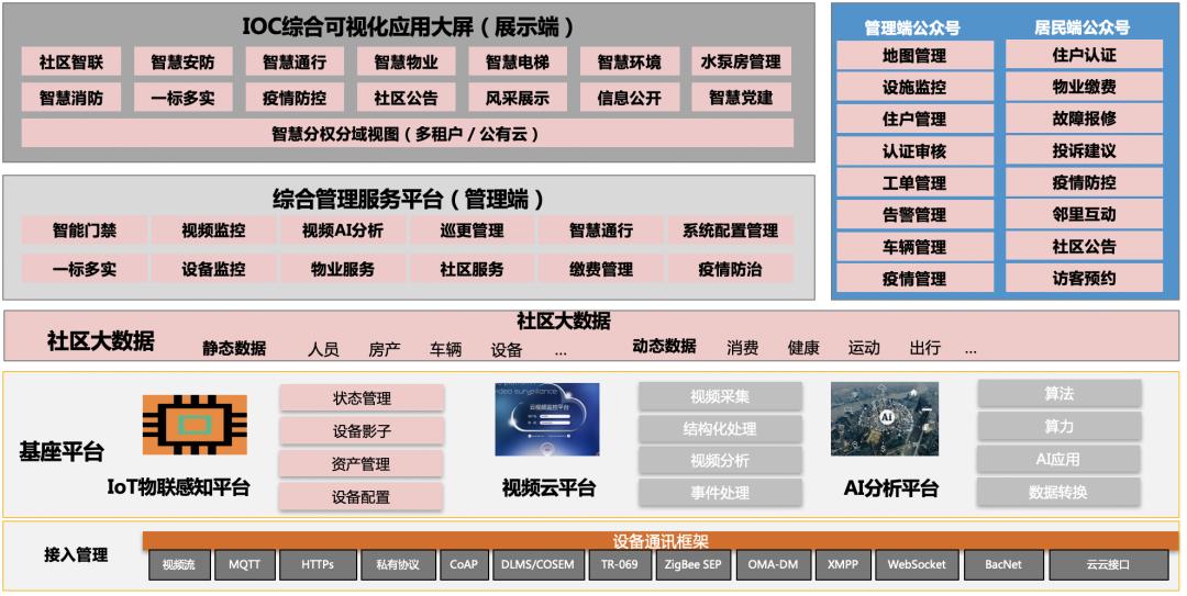 20220825184318_55579