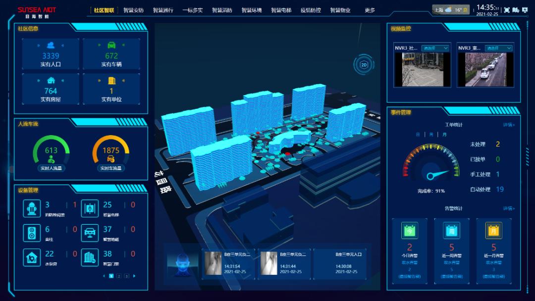 20220825184349_48354