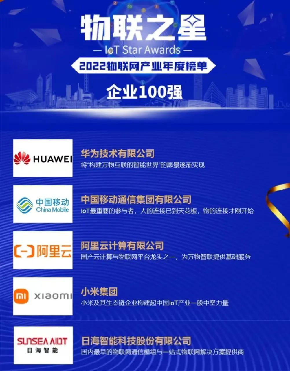 20230818155556_62777