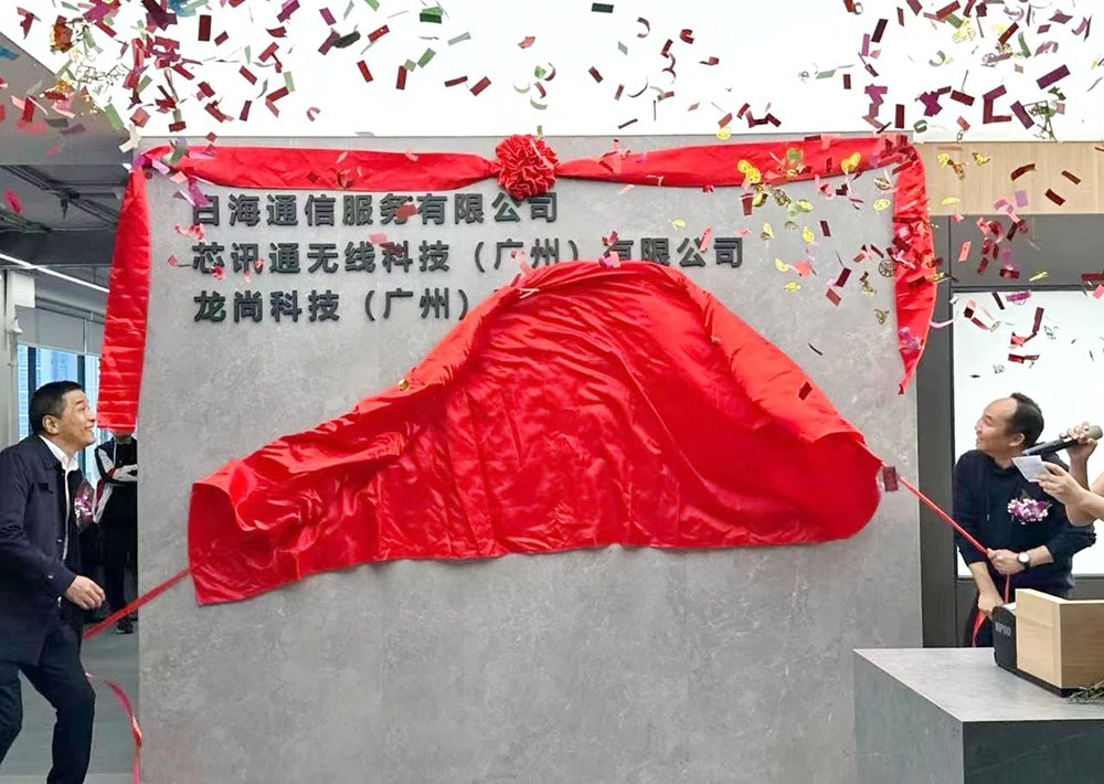 20240123201922_24644