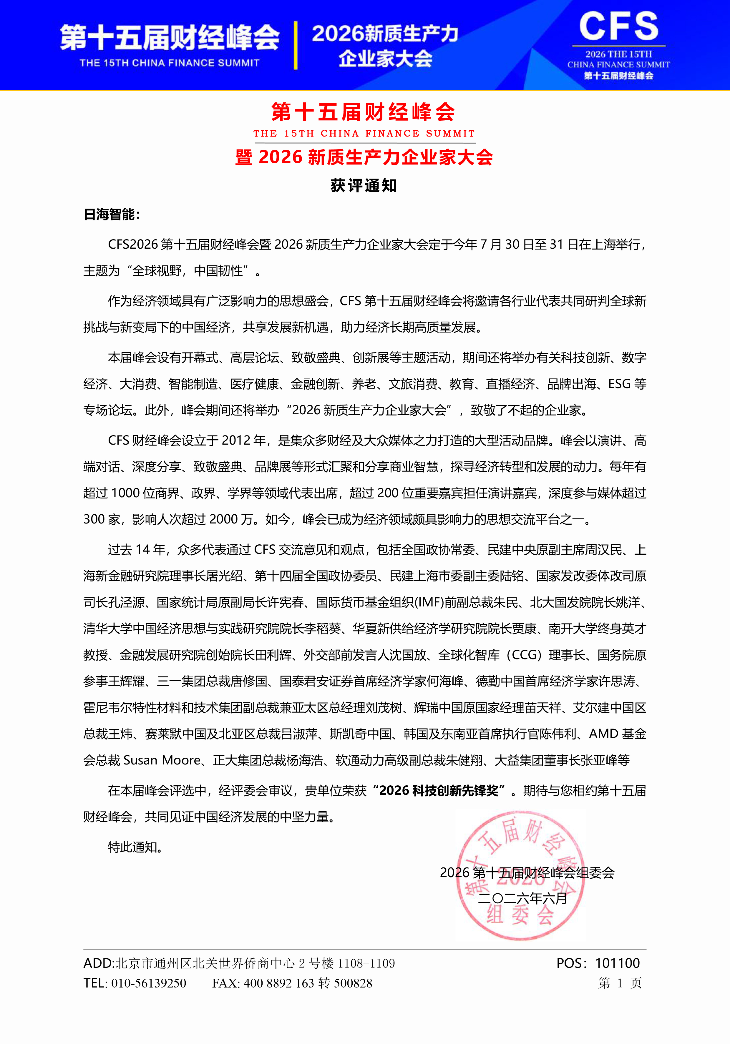 bitcoin官网-对接全球数字钱币买卖平台
